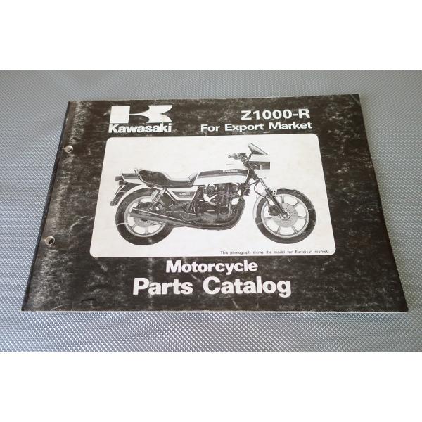 owl-second_2504300002