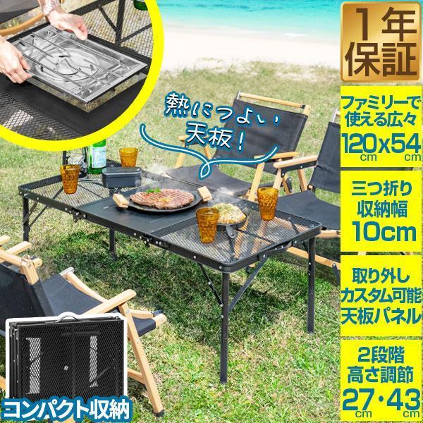 IGT対応 ウッドテーブル ラスティックパイン 真鍮 折たたみ キャンプ