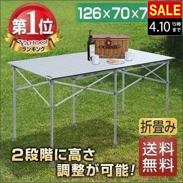 FIELDOOR（フィールドア） 1年保証 折りたたみテーブル ピクニック
