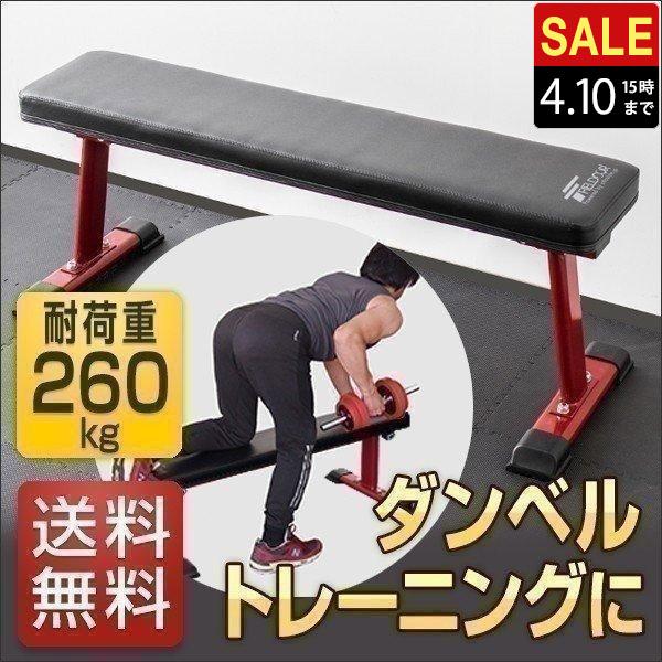 ぽ*ん様 【引き取り限定：川崎市】トレーニングベンチ バーベル付き ぽ