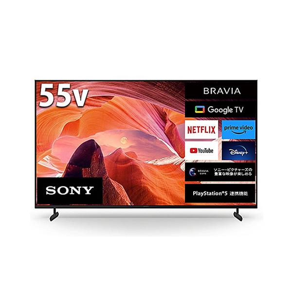 BRAVIA KJ-55X80L ソニー 55V型 4K液晶テレビ ブラビア X80Lシリーズ
