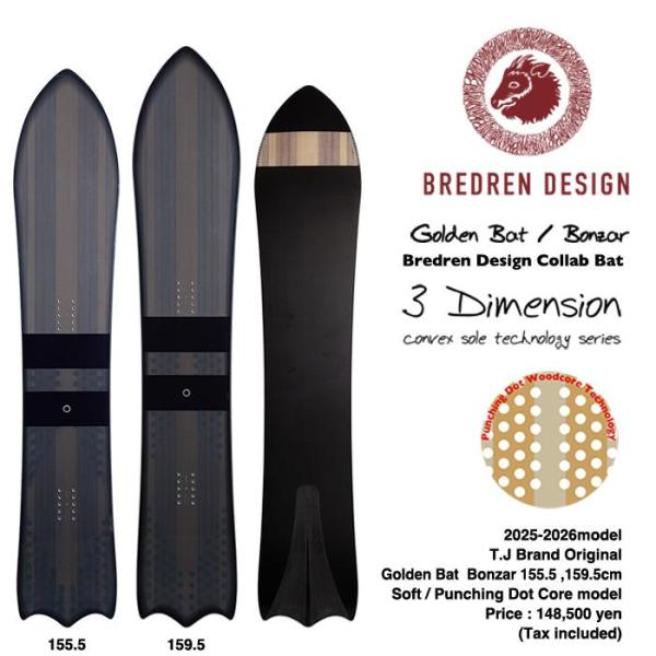 T.J BRAND GOLDEN BAT BONZER BREDREN 159.5 真木蔵人 25-26 TJ 3D