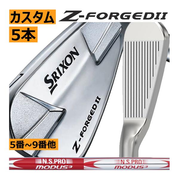 SRIXON スリクソン Zフォージド2 アイアン 5本(5番〜9番 or 6番〜P