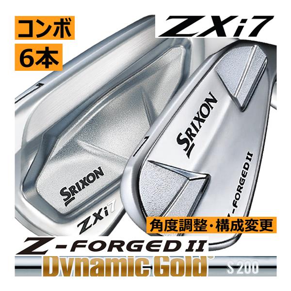 SRIXON スリクソン ZXi-7/Zフォージド2 コンボアイアン 6本(5番〜P 他
