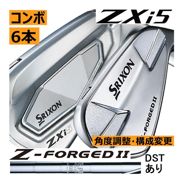 SRIXON スリクソン ZXi-5/Zフォージド2 コンボアイアン 6本(5番〜P 他