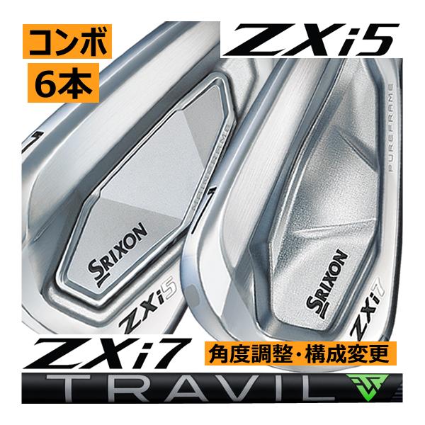SRIXON スリクソン ZXi-5/ZXi-7 コンボアイアン 6本(5番〜P 他構成