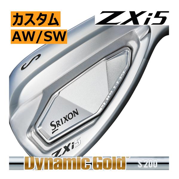 SRIXON スリクソン ZXi-5 アイアン 単品 AW SW ダイナミックゴールド