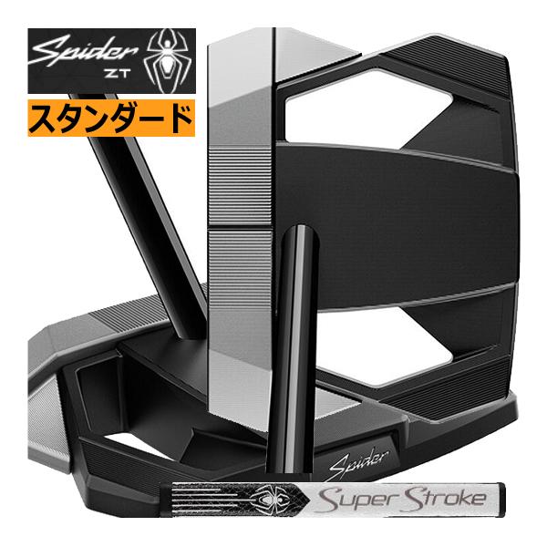 TaylorMade（テーラーメイド） スパイダー ZT ゼロトルク パター