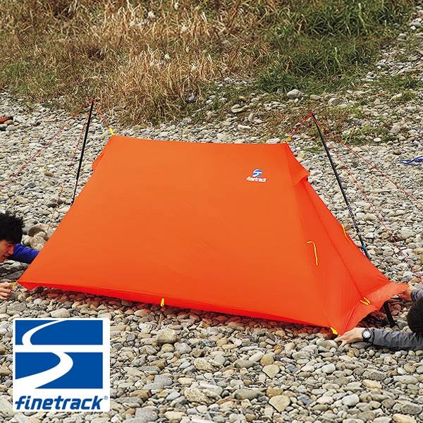 ファイントラック（finetrack） ツエルト1 ツェルト 1〜2人用 FAG0122
