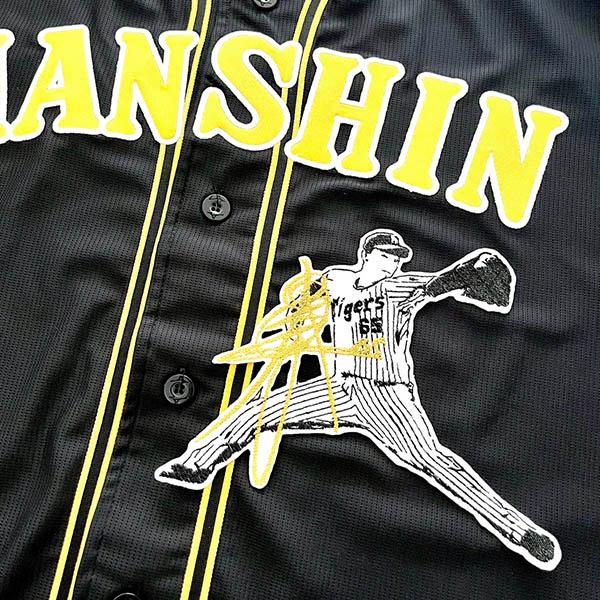 納期注意【阪神タイガース 刺繍ワッペン 湯浅 サイン付シルエット 3