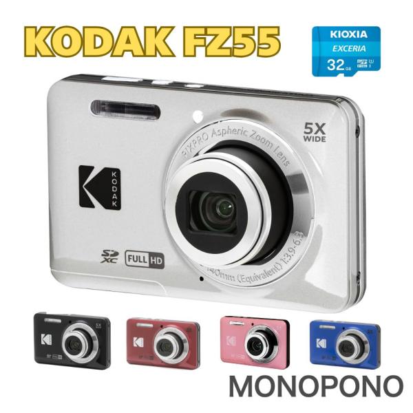 PIXPRO 【保証＋特典あり】Kodak FZ55 ピンク シルバー ブルー レッド
