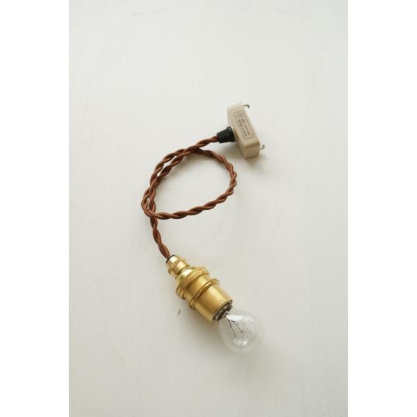 E17ソケットコード 真鍮製 ペンダントランプ 裸電球 ツイスト布巻き