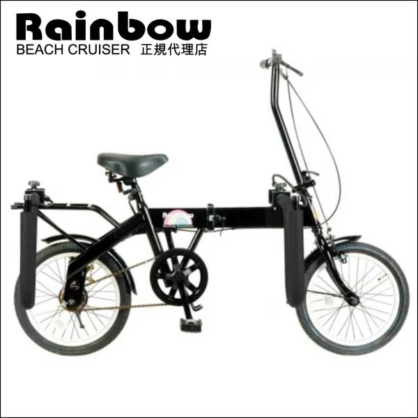 自転車 折り畳み自転車 レインボー FD-1 サーフキャリア付 16インチ