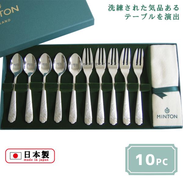 MINTON（ミントン） 「ミントン・ヴィクトリア ストロベリー ティー