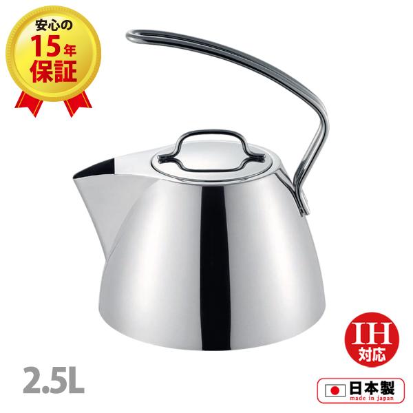 geo PRODUCT 宮崎製作所 ジオ・プロダクト ケトル2.5L(GEO-25K) ヤカン