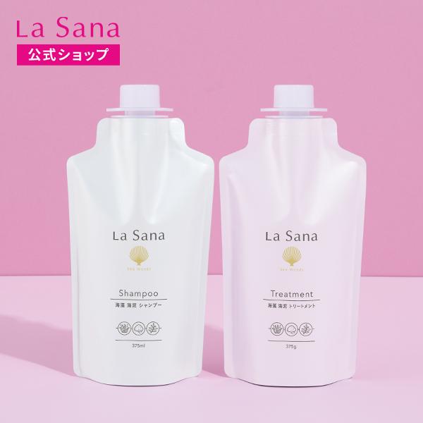 La Sana（ラサーナ） 【公式店限定5％OFF】ラサーナ 海藻 海泥