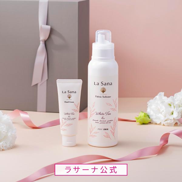 ラサーナ ホワイトティー ギフトセット ハンドクリーム＆柔軟剤 ギフト