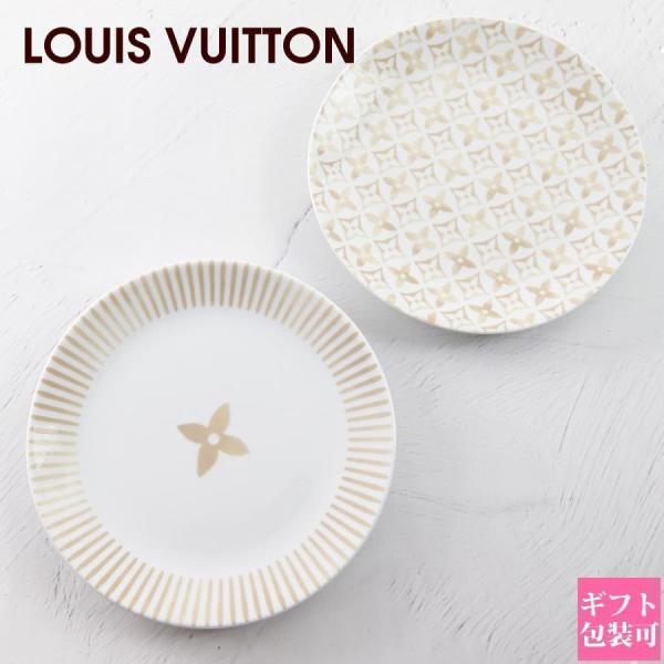ルイヴィトン LOUIS VUITTON プレート お皿 モノグラム フラワー