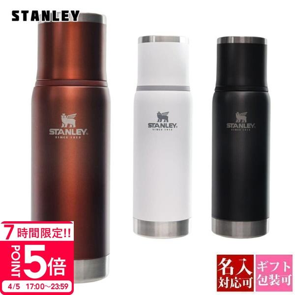 スタンレー 水筒 マグ STANLEY マグボトル アドベンチャー ゴートゥー