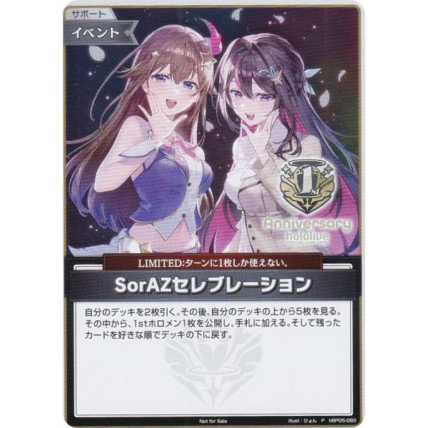 lead-netstore_hbm192509mr2