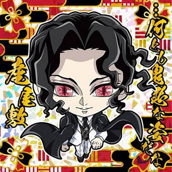 鬼滅12-21 鬼舞辻無惨 ( スーパーレア) 】にふぉるめーしょん 鬼滅の刃