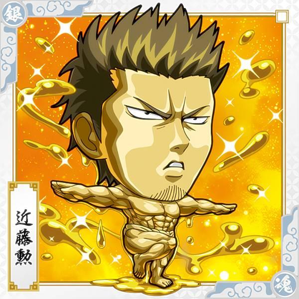 銀魂 1-05 近藤勲 (レア) 】 にふぉるめーしょん 銀魂 シール