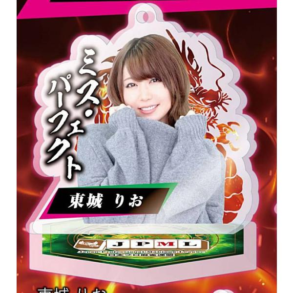 東城りお】日本プロ麻雀連盟 公式アクリルスタンド Vol.2 : トレカ