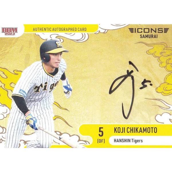 直筆サインカード 03/20】BBM ベースボールカード 近本光司 阪神