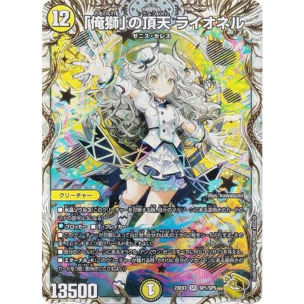 lead-netstore_23ex3172402tt089