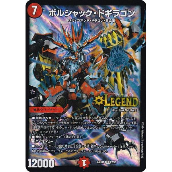 lead-netstore_24bd1102408tt002