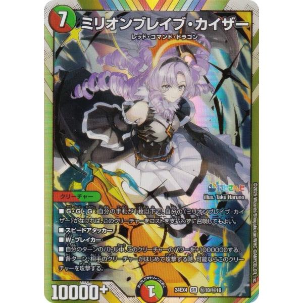 lead-netstore_24ex4152503tts010