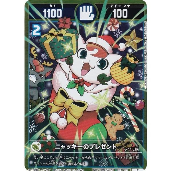 lead-netstore_2501cr132412tt009