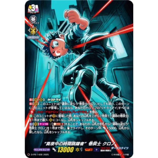 lead-netstore_2512cr142511tt06