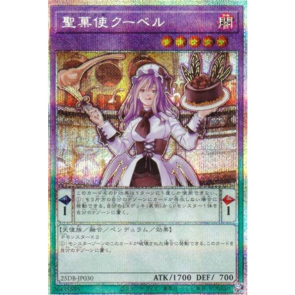 lead-netstore_25db202512ttz030