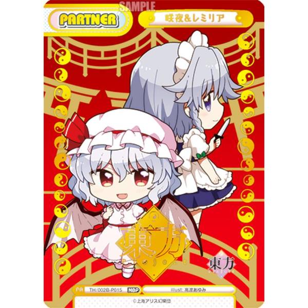 lead-netstore_th002b182302tt115