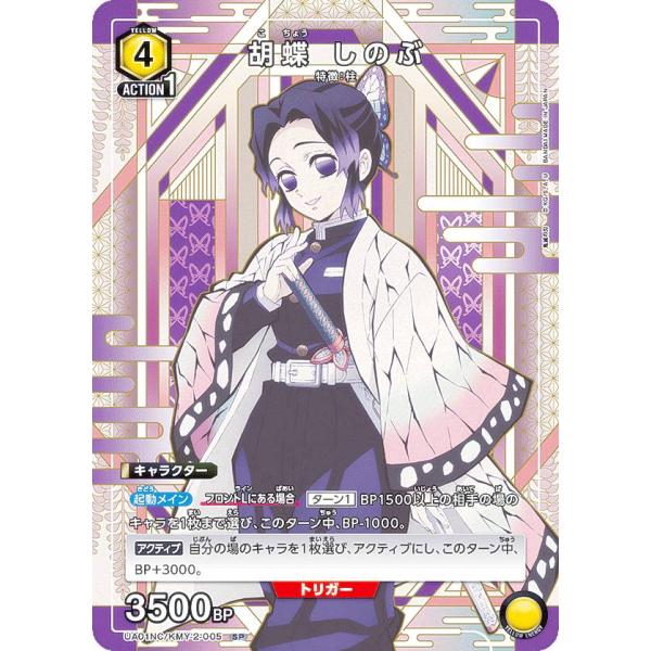 lead-netstore_ua01nc272310tt005