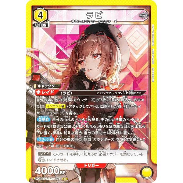 lead-netstore_ua18st222403tt025