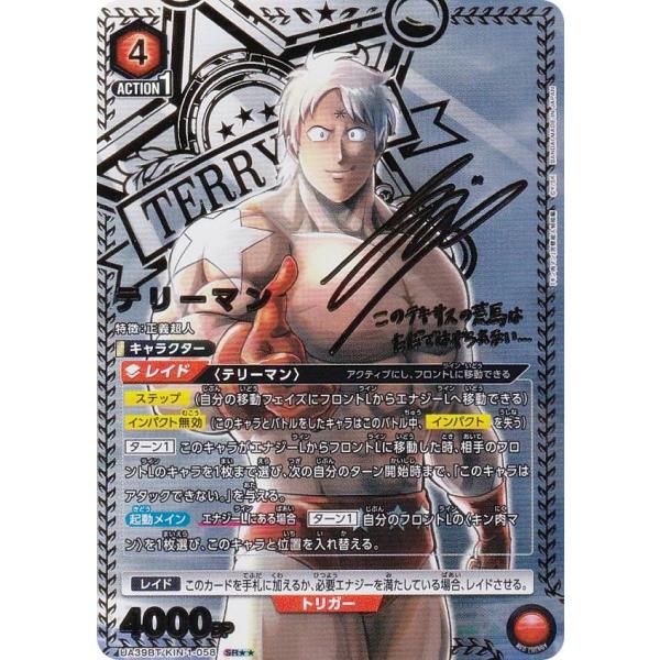 lead-netstore_ua39bt162505mrpp058