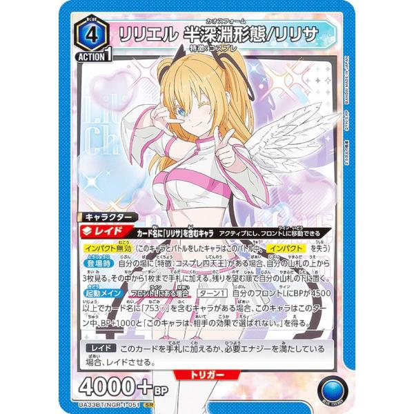 lead-netstore_ua33bt172501tt051