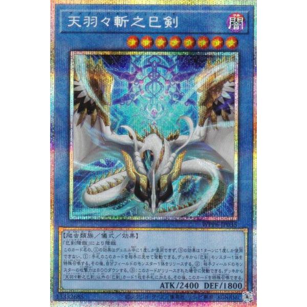 lead-netstore_wpp6272509ttz035