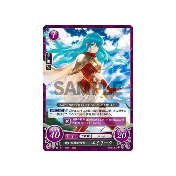 lead-netstore_b17b261906tt088