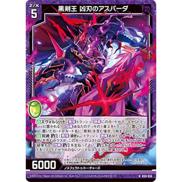 lead-netstore_b39262201tt036