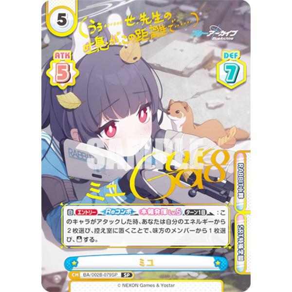 lead-netstore_ba002b232306ttsp079