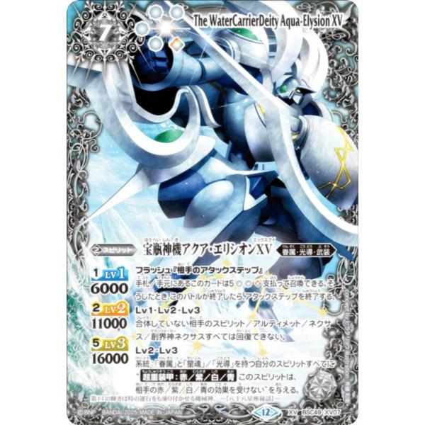 lead-netstore_bsc49182510tt112