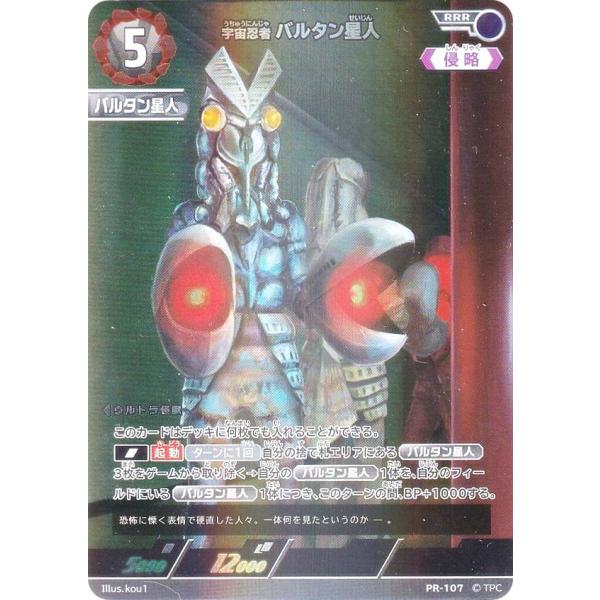 lead-netstore_bp04012508mr113