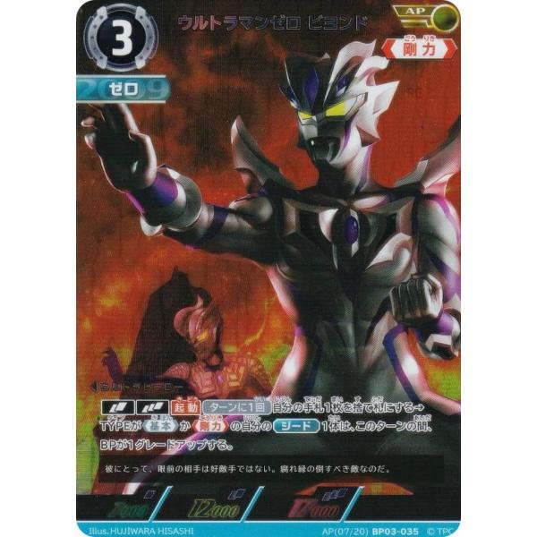 lead-netstore_bp03252504tta007