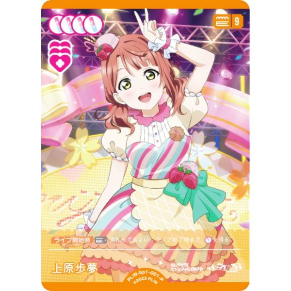 lead-netstore_bp1llcg082502ttnp001