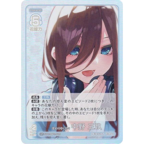 lead-netstore_bp2gyc242501mr015