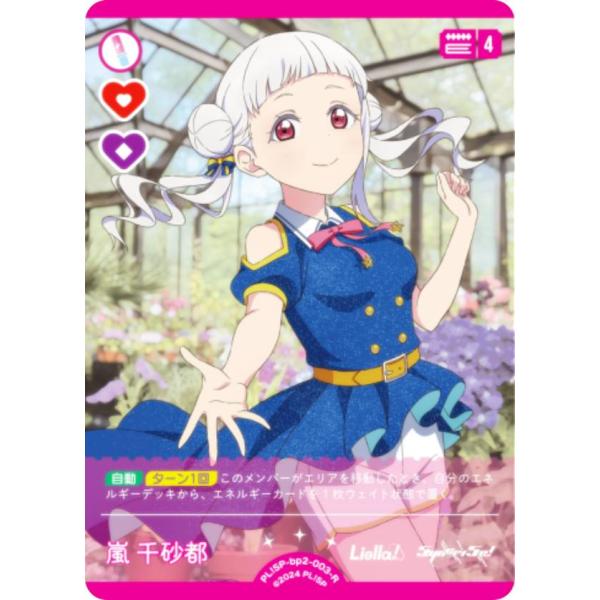 lead-netstore_bp2sp312505tt003