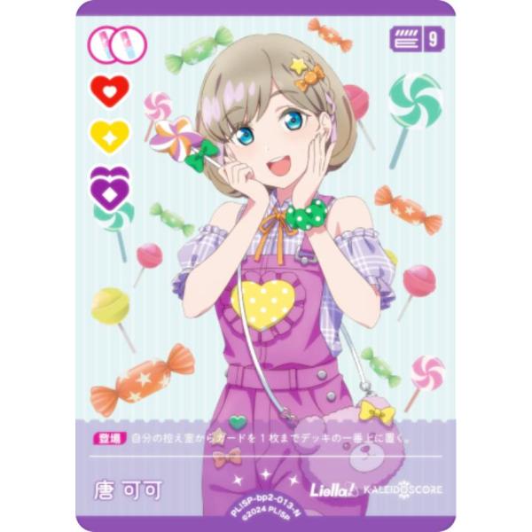 lead-netstore_bp2sp312505tt013